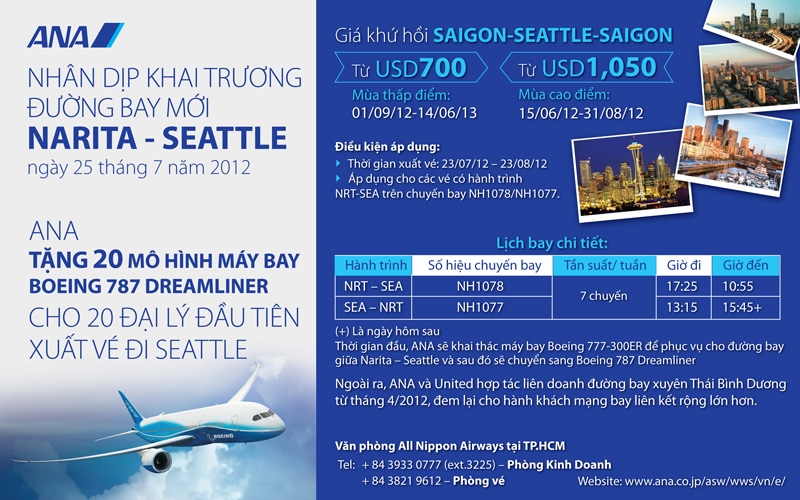 ANA promotion on new route NRT-SEA